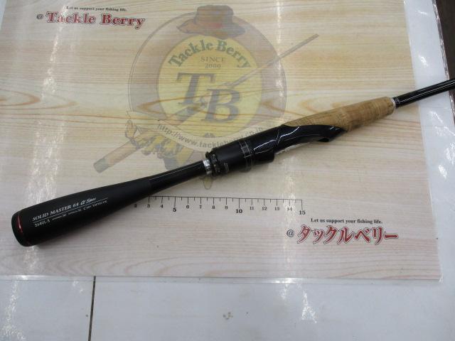 17ポイズングロリアス 264UL-S