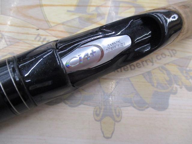 17ポイズングロリアス 264UL-S