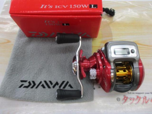 DAIWA It's ICV 150WL ダイワ イッツ 両軸リール ダイワ、中小物釣りに対応する船釣り用カウンター付き両軸リール