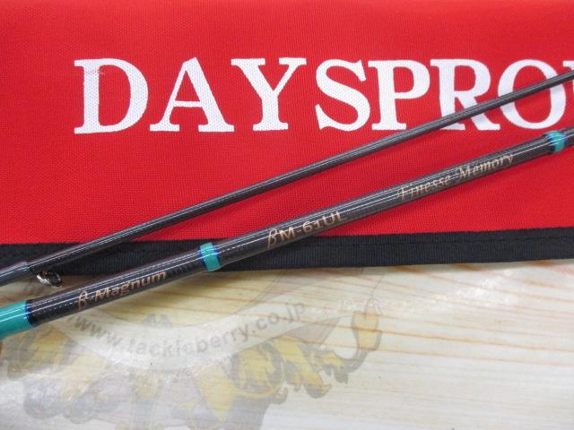 β-マグナム BM-61UL