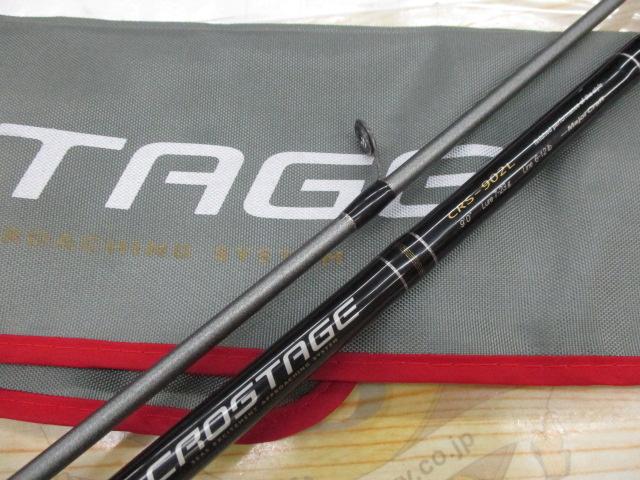 Abu Garcla リバーステージRS- 902L Abu Garcla リバーステージRS- 902L