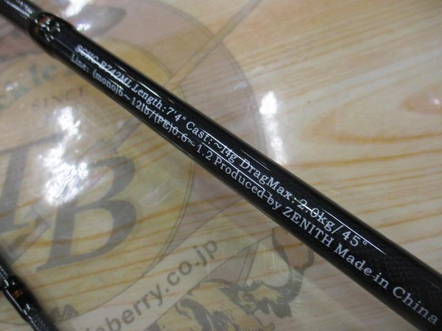 シュレムクロスSCHC-B742ML