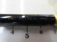 スティーズRC S63UL-SV