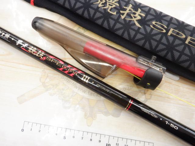 がま磯チヌ競技スペシャルⅢ 1-50｜＠ベリーネット 日本最大新品