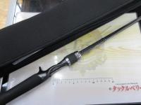 スティーズ STZSC6111HSB