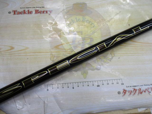 銀影競技スペシャル T90｜＠ベリーネット 日本最大新品中古釣具