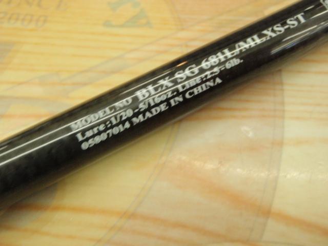 ブラックレーベル BLX SG 681L/MLXS-ST