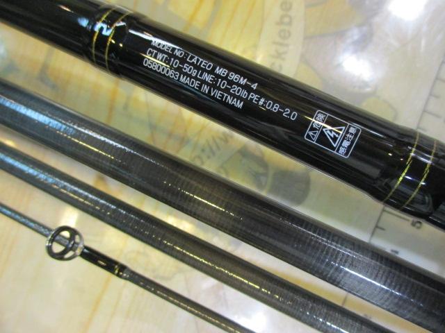 DAIWA（釣り） ダイワ ラテオ モバイル 96M-4 / シーバスロッド