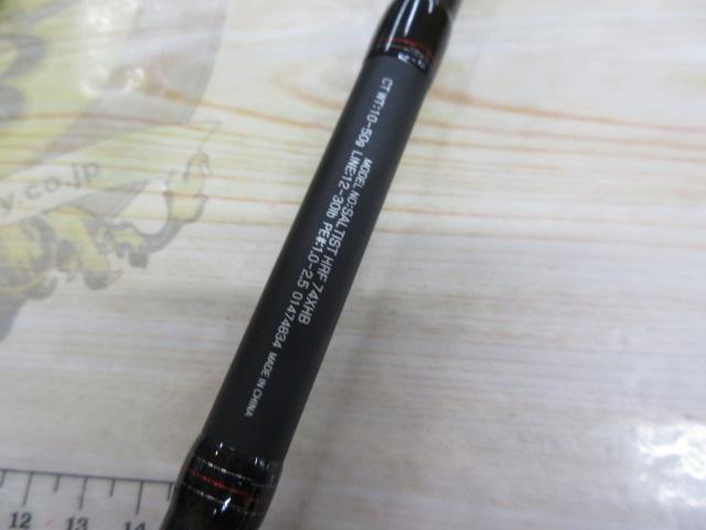 ソルティストHRF 74XHB｜＠ベリーネット 日本最大新品中古釣具