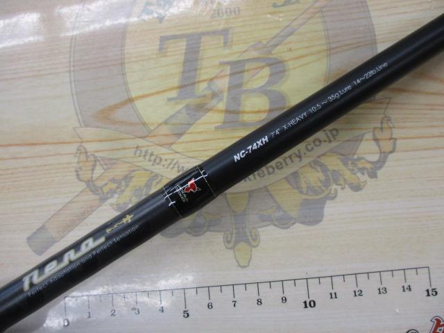 ネロ NC-74XH｜＠ベリーネット 日本最大新品中古釣具WEBショップ