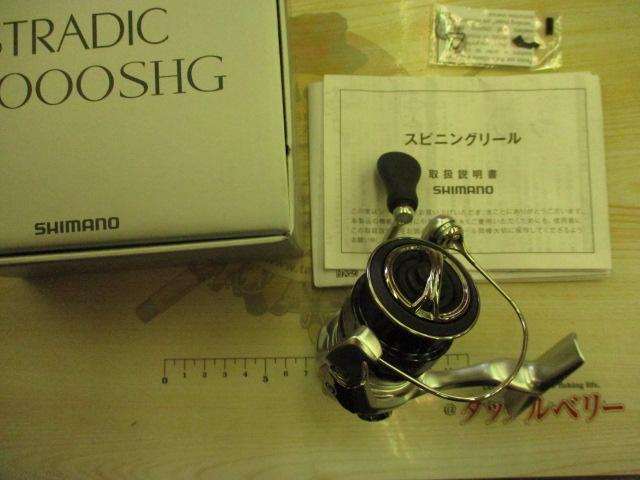 シマノ ストラディック2000shg 中古 19ストラディック C2000SHG｜＠ベリーネット 日本最大新品中古