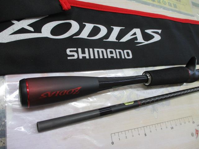 20ゾディアス 166ML｜＠ベリーネット 日本最大新品中古釣具WEB