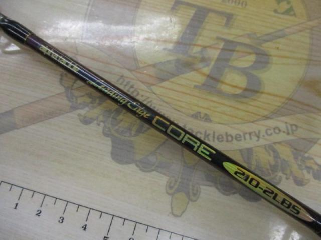 リーディングエッジコア2LBS210