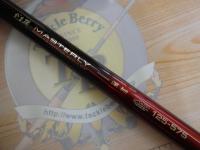 がま磯マスタリー深棚 125-575