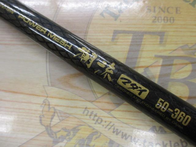 CWPM潮流マダイ 50-360｜＠ベリーネット 日本最大新品中古釣具