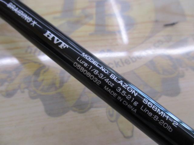 ブレイゾン S68MH-2｜＠ベリーネット 日本最大新品中古釣具WEB