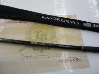 15極翔硬調黒鯛 1-530