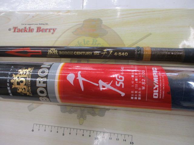 セール 海外 ボロンセンチュリーSGチヌ4-540｜＠ベリーネット 日本最大新品 ロッド