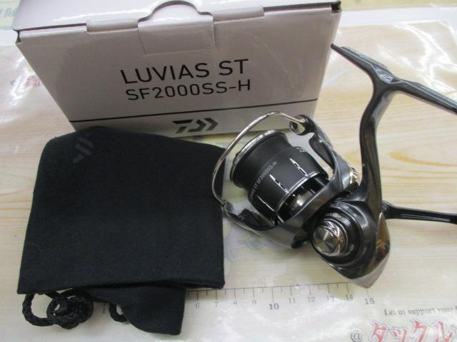24ルビアス ST SF2000SS-H｜＠ベリーネット 日本最大新品中古釣具WEB