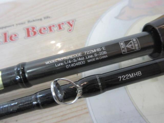 エアエッジ 722MHB・E