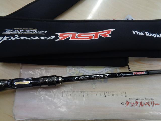 インスピラーレ RSR-C70XHX ラピッドガンナーRSR