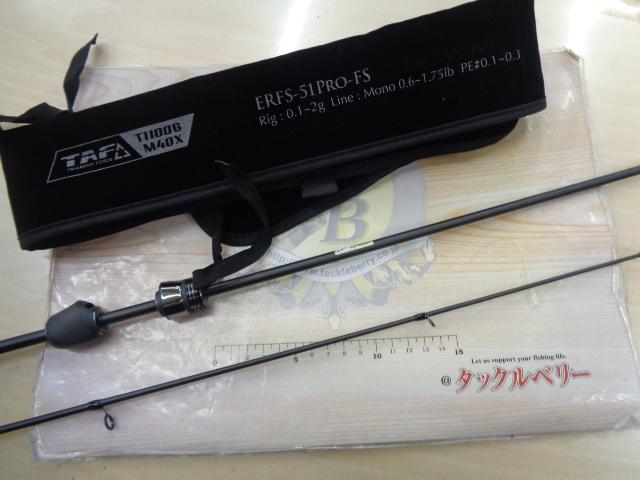 エラディケーターリアルフィネスプロトタイプ ERFS-51Pro-FS