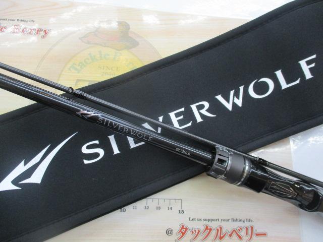 Amazon | ダイワ(DAIWA) チニングロッド SILVER WOLF(シルバー