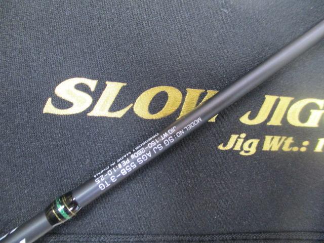 ソルティガSJ AGS55B-3 TG｜＠ベリーネット 日本最大新品中古釣具WEB