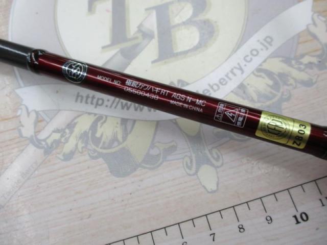 極鋭カワハギ レッドチューン AGS N-MC｜＠ベリーネット 日本最大新品