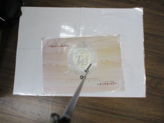 極鋭カワハギ レッドチューン AGS N-MC