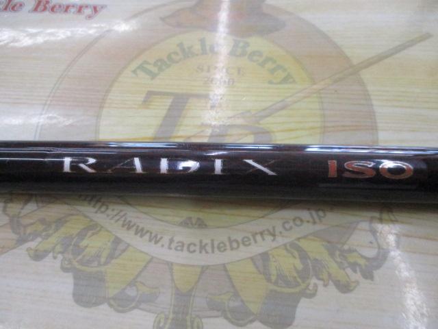 ラディックスイソ 1-530