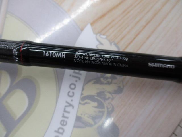 ゾディアス[ZODIAS] | SHIMANO | バス | ロッド | 製品情報