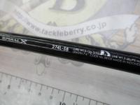 バンタム 274L-SB