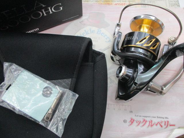 ステラ8000HG