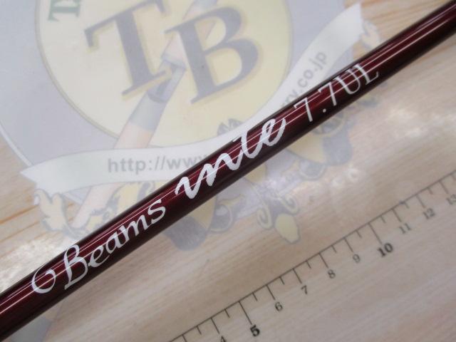 ビームス インテ 7.7UL