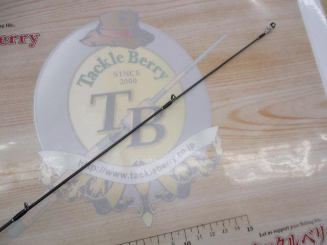 ビームス インテ 7.7UL