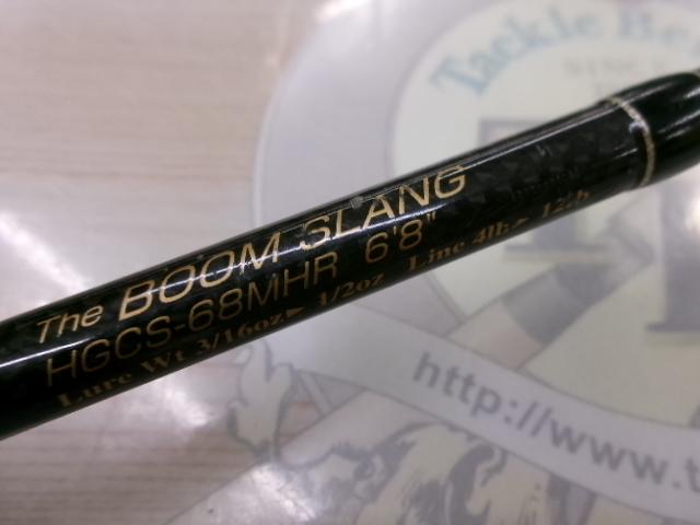 09サイドワインダーHGCS-68MHR