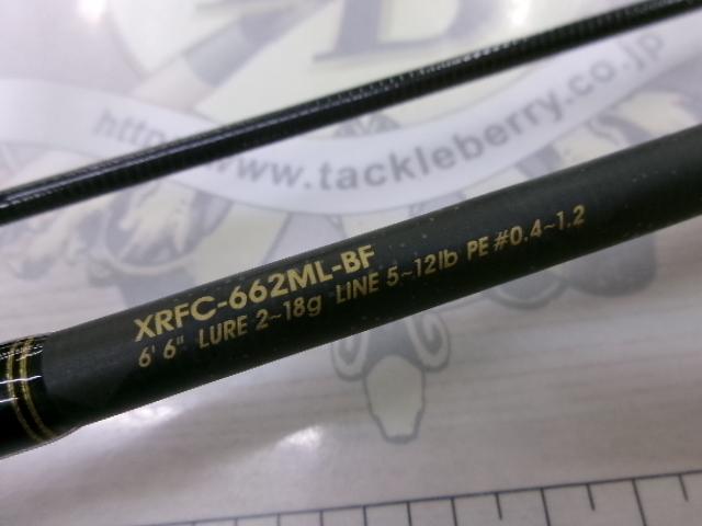 アブ ガルシア XROSSFIELD XRFC-662ML-BF (ロッド・釣竿) 価格