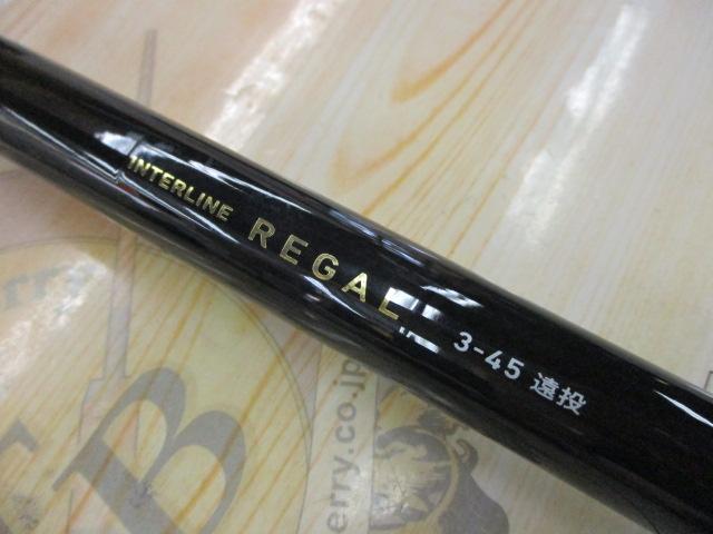 ILリーガル 3-45遠投｜＠ベリーネット 日本最大新品中古釣具WEB