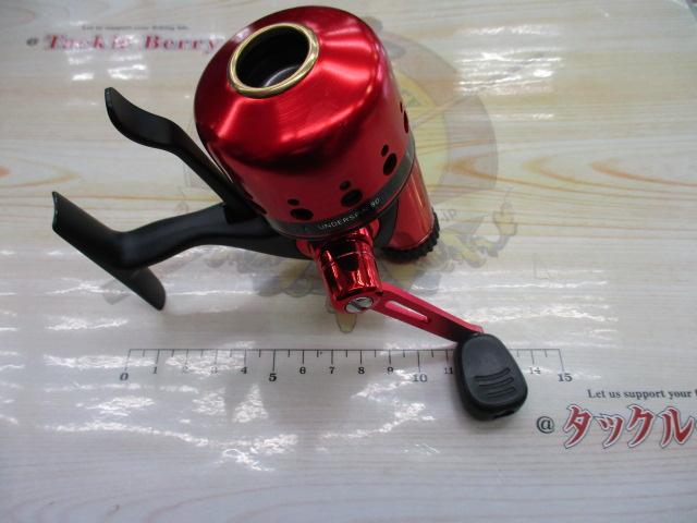 14アンダースピン 80