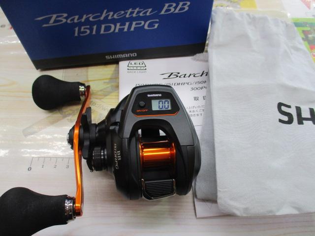 21バルケッタBB 151DH-PG｜＠ベリーネット 日本最大新品中古釣具
