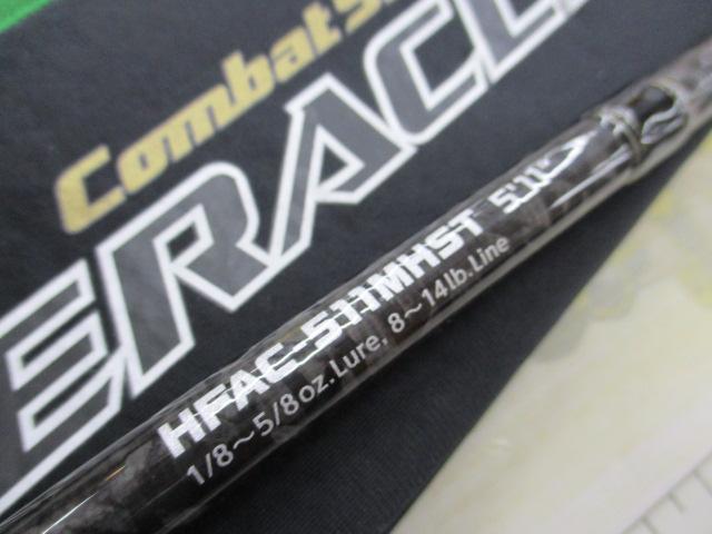 エバーグリーン ファクト HFAC-511MHST エバーグリーン