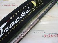 オロチX10 F7-71XT SWAMP SURVIVOR