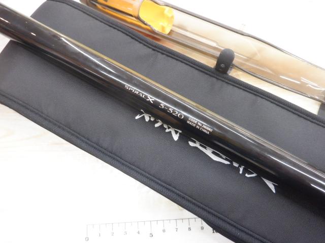 22磯遠投AX 5-520｜＠ベリーネット 日本最大新品中古釣具WEBショップ