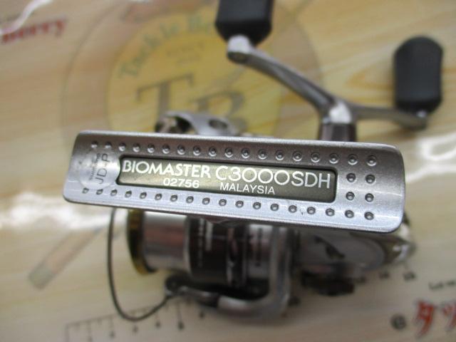 11バイオマスター C3000SDH｜＠ベリーネット 日本最大新品中古