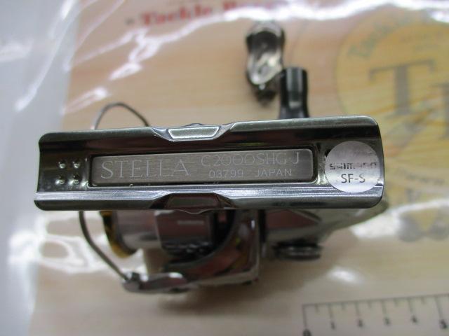 18ステラ C2000SHG