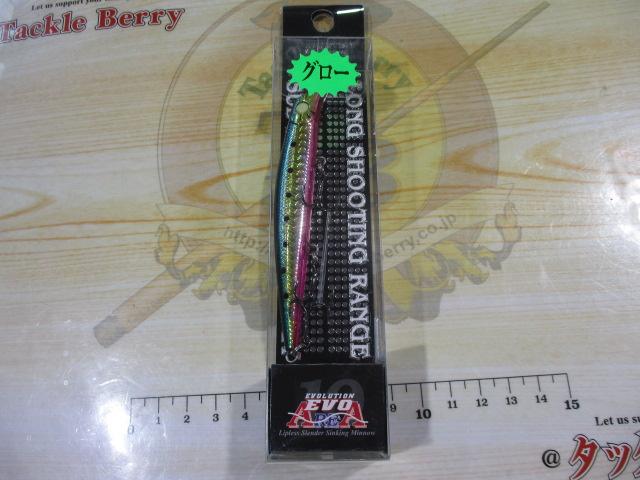 エリア10EVO【TSカラー】ミラージュイワシ