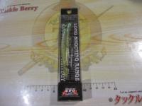 エリア10EVO【TSカラー】銀粉ラグーン