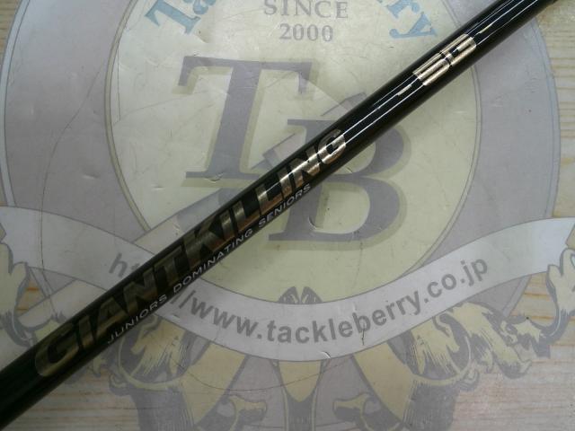 ジャイアントキリング5G GK5-S63M｜＠ベリーネット 日本最大新品