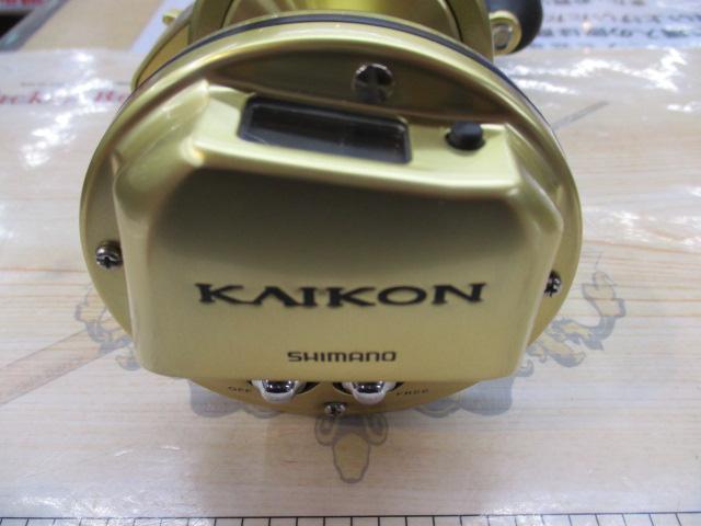 15カイコン 4000T